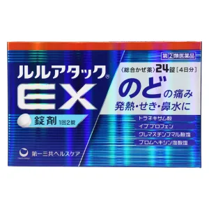 ルルアタックEX かぜ薬 のどの痛みに効く 24錠 [指定第2類医薬品]