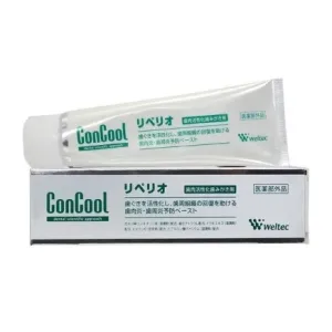 コンクール　リペリオ