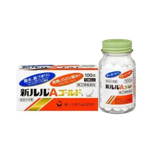 新ルルＡゴールドＳ