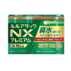 ルルアタックＮＸプレミアム